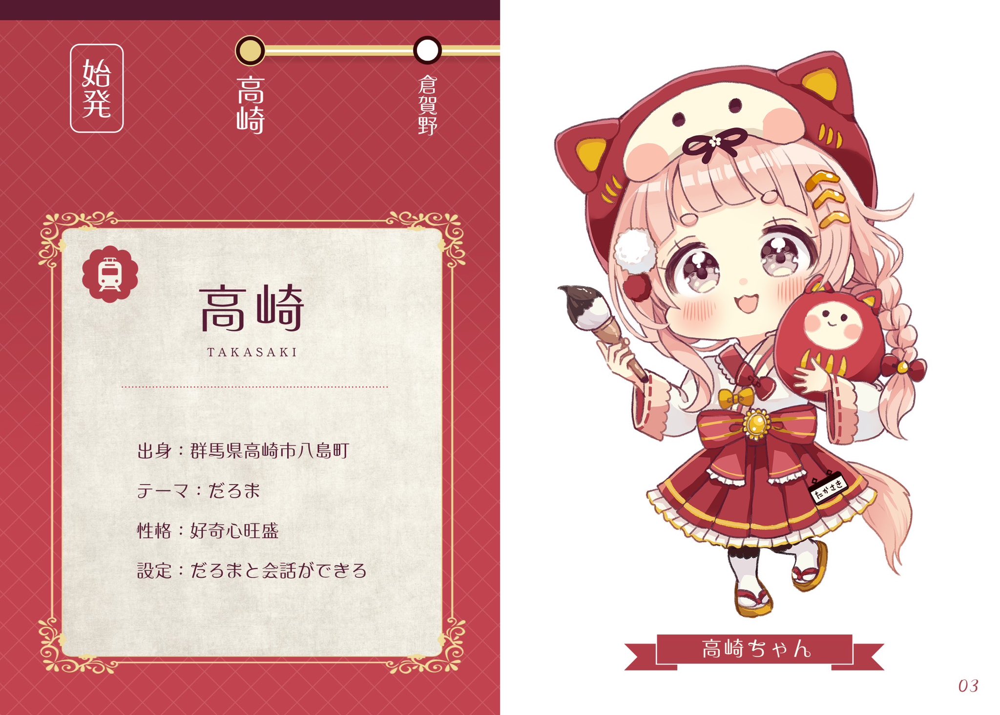 佐倉おりこ🍀 猫メル3巻発売中！ on X: 