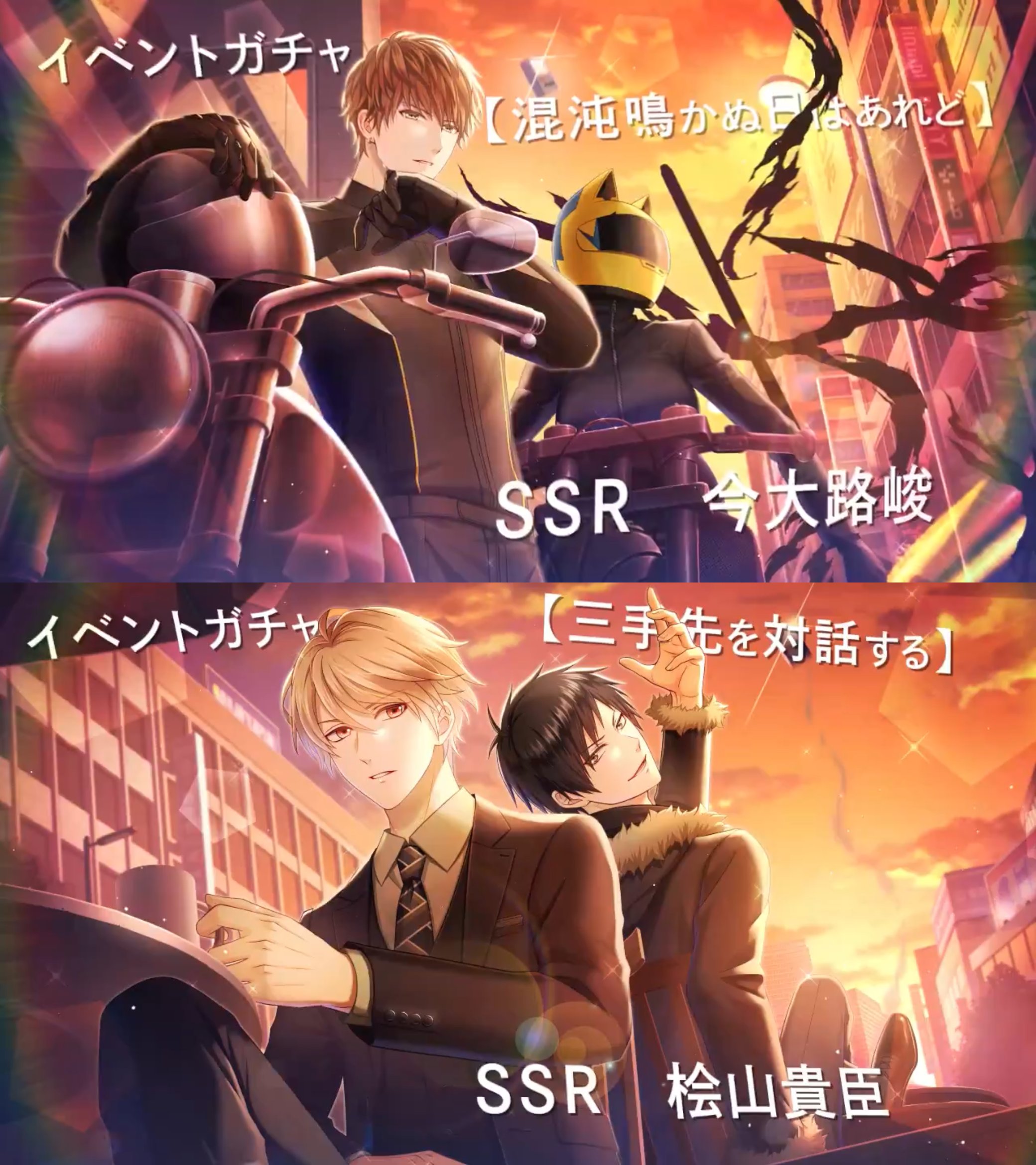 スタマイ攻略Wiki@Gamerch on X: スタマイ攻略Wiki@Gamerch on X: