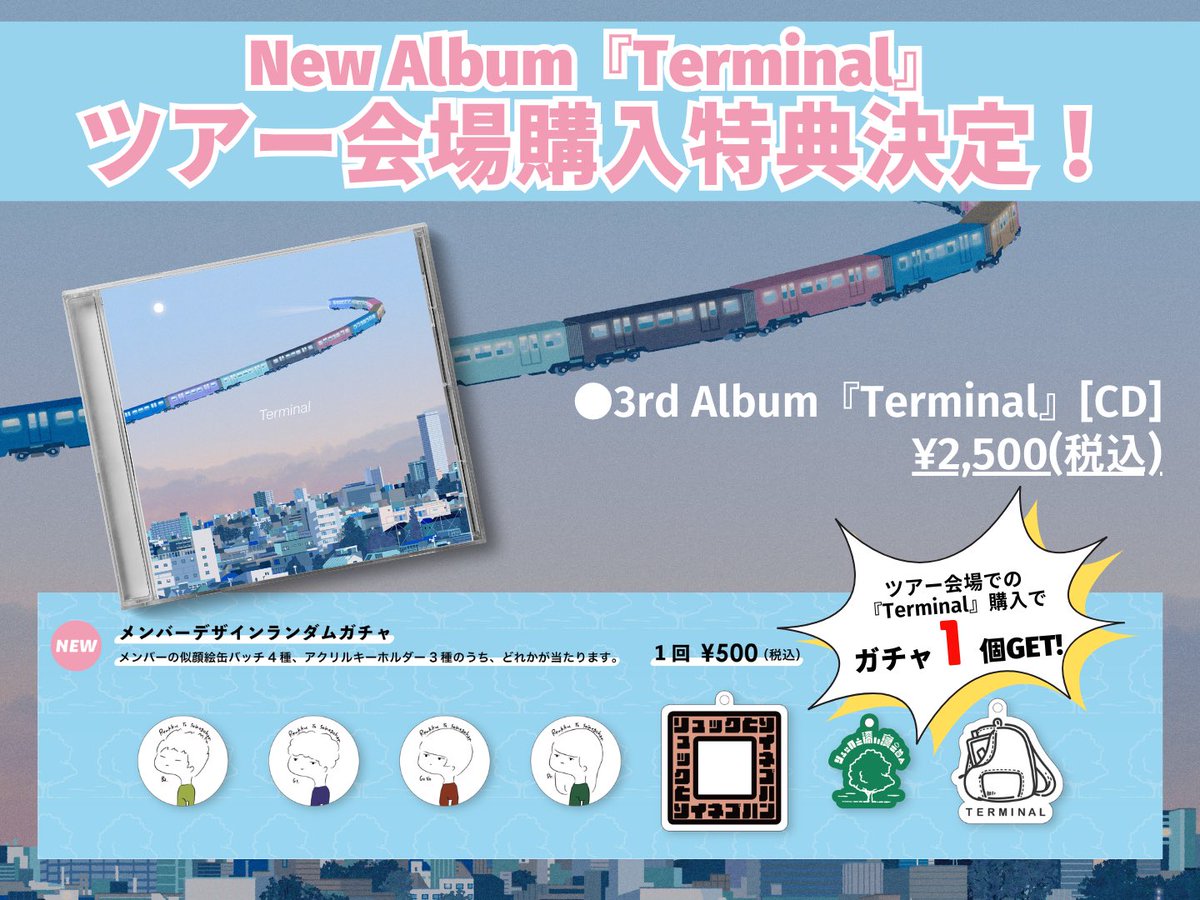 【明日のリュックと添い寝ごはん🍚】 明日は 3rd Album release tour 'Terminal' 新潟編@ GOLDEN PIGS BLACK STAGE 🛍️グッズ販売 先行 15:00-16:00 開場中、終演後も販売！ ガチャは好評につき数量限定となっております。売り切れご了承ください🙇‍♂️