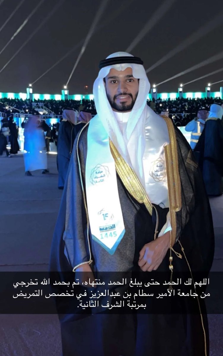 Congratulations to my brother for earning a Bachelor's degree with second honours from nursing college!