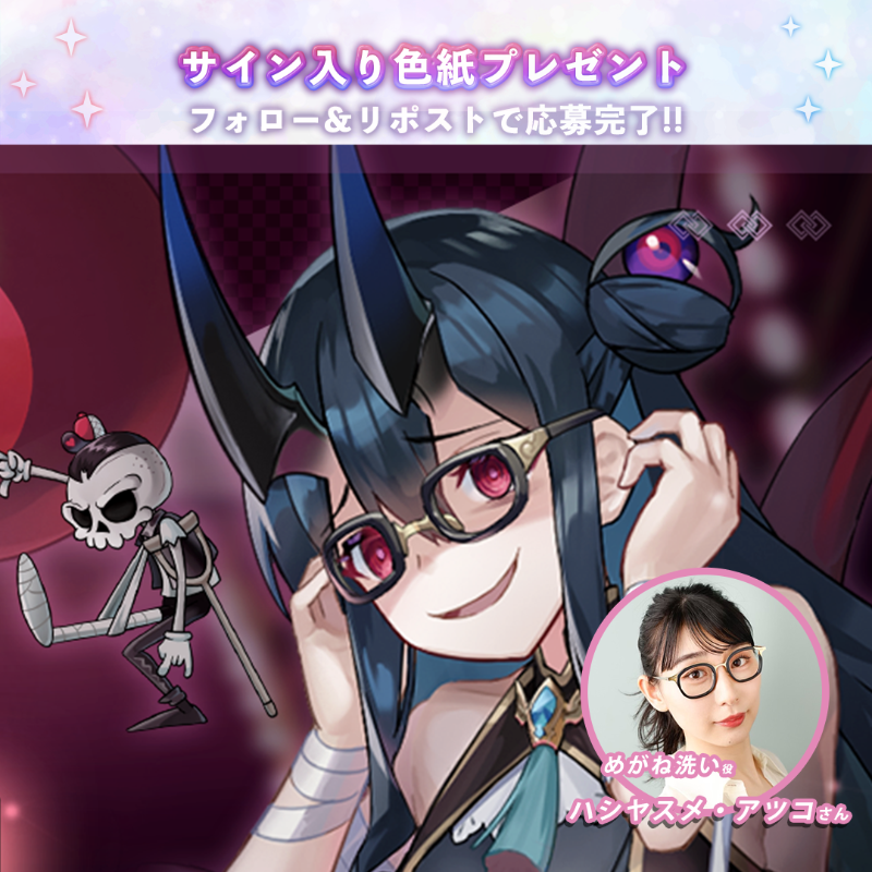 ラグナドール サイン色紙 一本だたら ファイルーズあい 雨宮天 さん