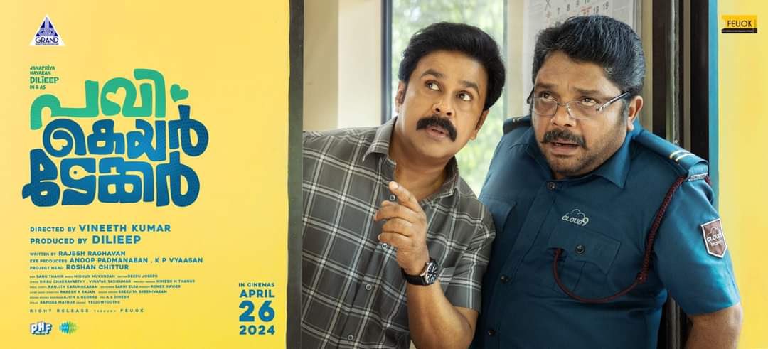 #PaviCareTaker : Easily the recent best film of Dileep. He has done so well with that vintage charm. The first half was neat with a more fun side whereas the second half is a bag of emotions, some of them worked while some not. Watchable. Will work with the targeted audience