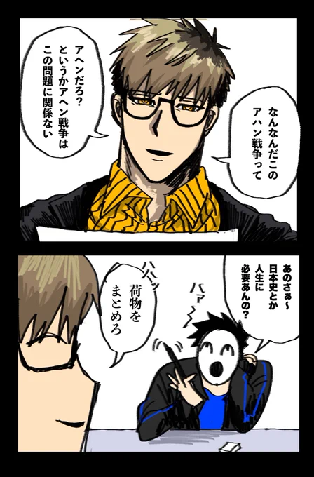 @A1000sei 
退去命令 