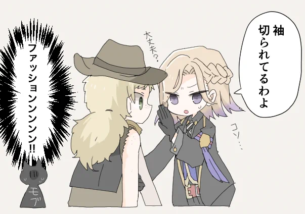 イケメンは何着ても許される 