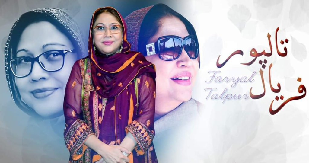 Happy Birthday to the lady of resilience and steadfastness. @FaryalTalpurPk May this day bring you all the health & happiness.