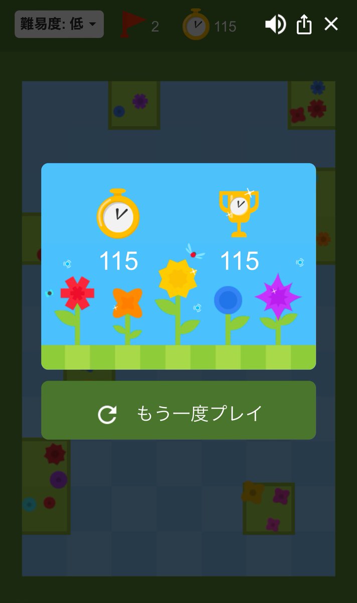 U2xEHnYEXX6784's tweet photo. #Googleゲーム #Googleマインスイーパ
#マインスイーパ #Googlegame
やっとクリアできた https://t.co/XIqrysmnFb