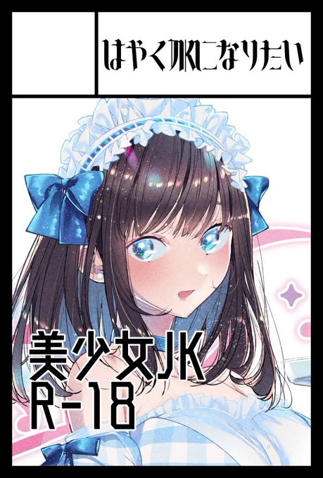 コミティア148「あ42a」です。
#COMITIA148 