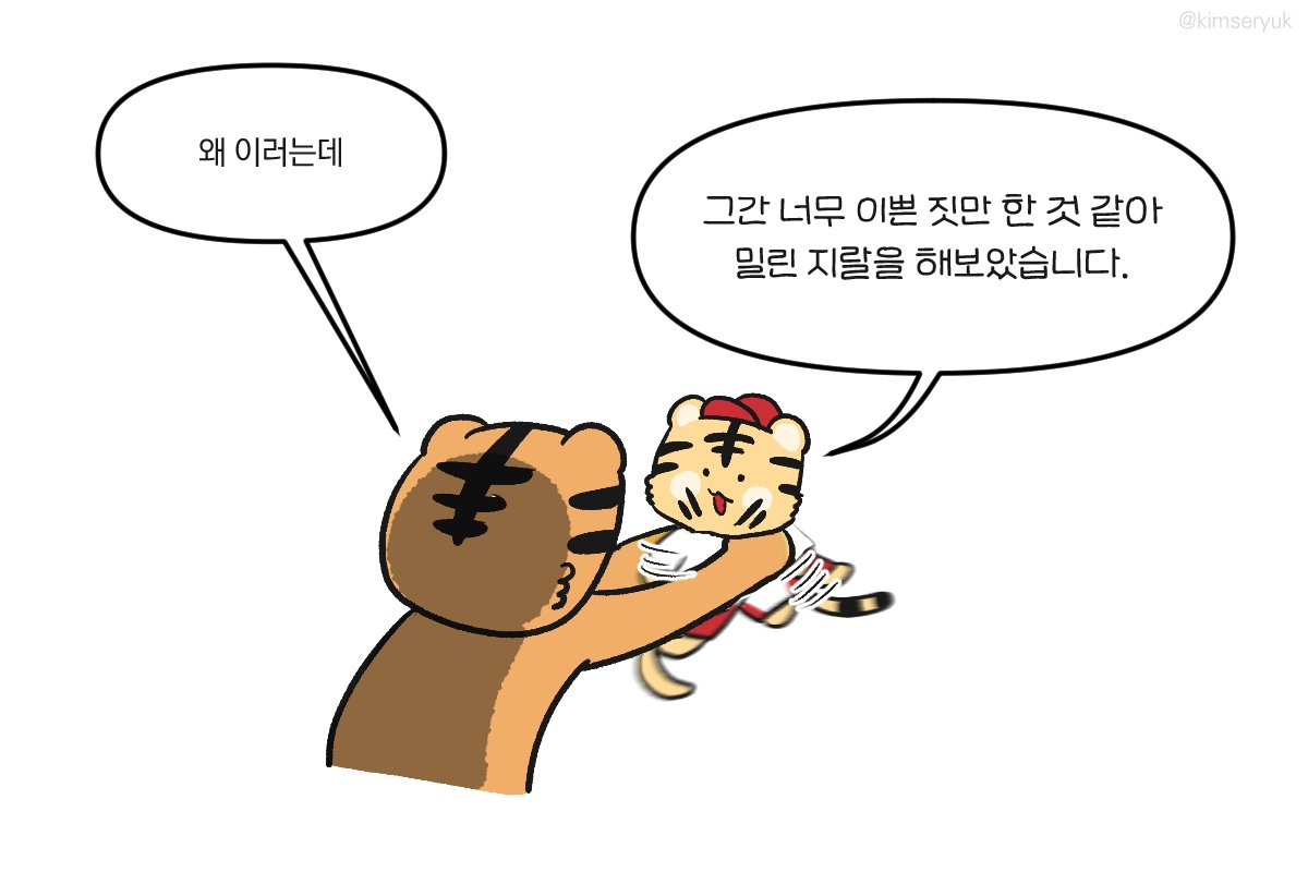 삼만 (@gim_sam_man) on Twitter photo 