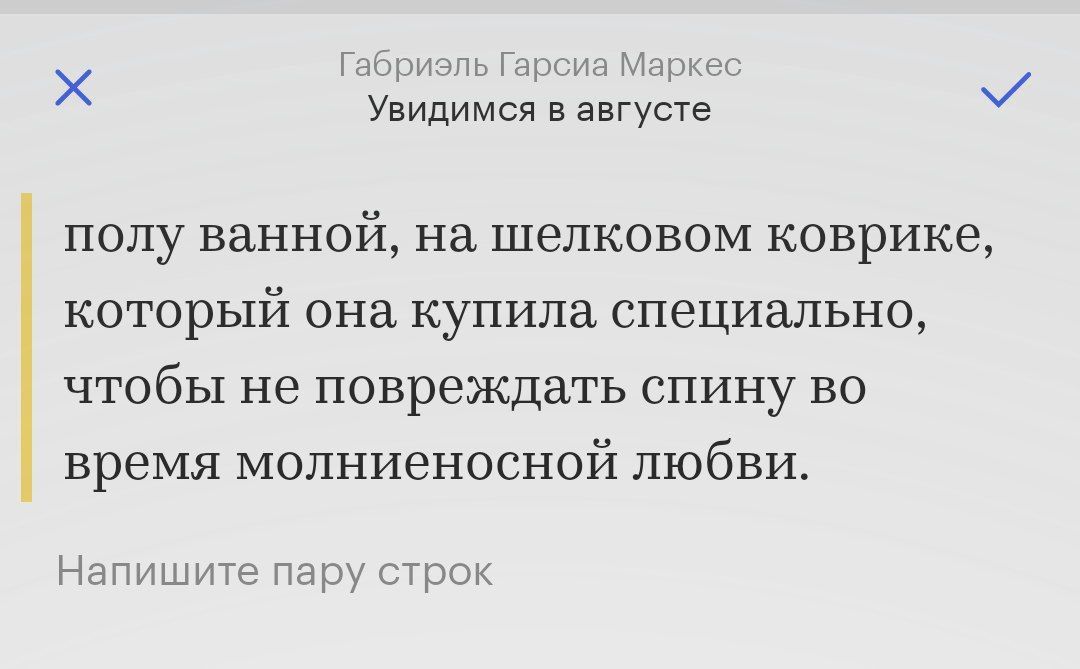 Как же автор чувствует 🤌🏻 Это буквально любой секс после тридцати. В первую очредь думаешь о том, чтобы спину не прихватило