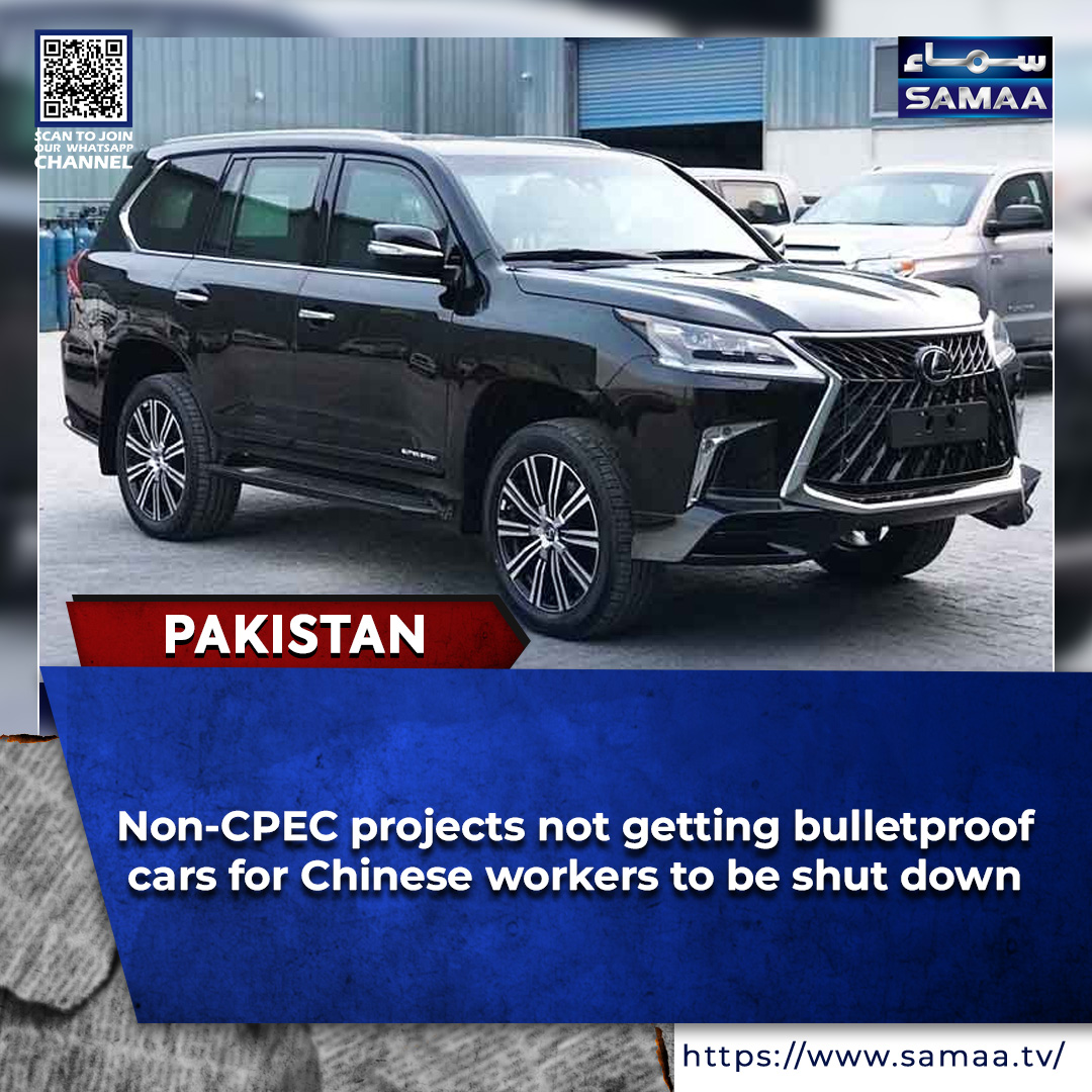 Read more: samaa.tv/2087313686

#Punjab #security #CPEC #Chinese #bulletproof