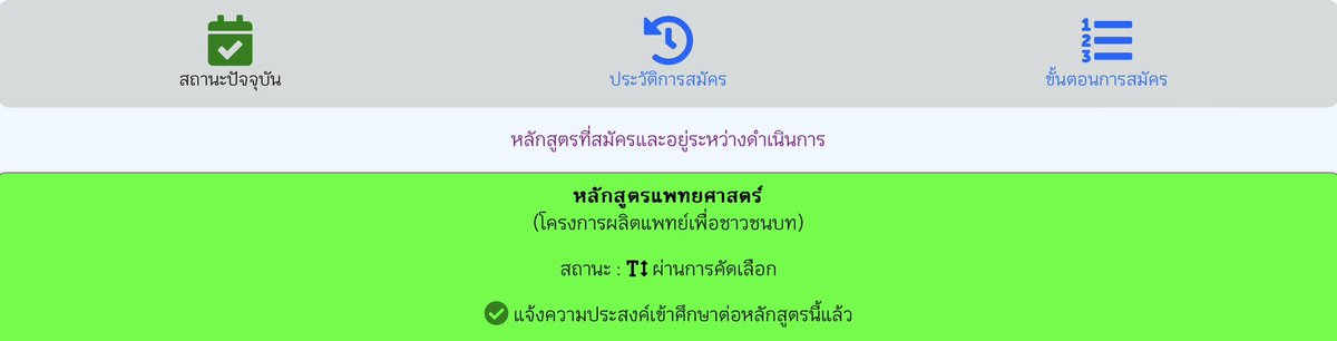 jisooeieia's tweet photo. ลืมมาลง ได้เรียนหมอแล้ววว กำลังรอผลอีกที่นึง ตอนนี้ยังไม่ได้ตัดสินใจว่าจะเรียนที่ไหน (ถ้าได้ทั้ง2ที่) หลังผลออกครบจะมาทำเธรดเตรียมตัวสอบ alevel 7 วิชา ภายใน 3 เดือน(จริง ๆ) ให้ #dek68 นะครับบ https://t.co/4YfVgW9pbp