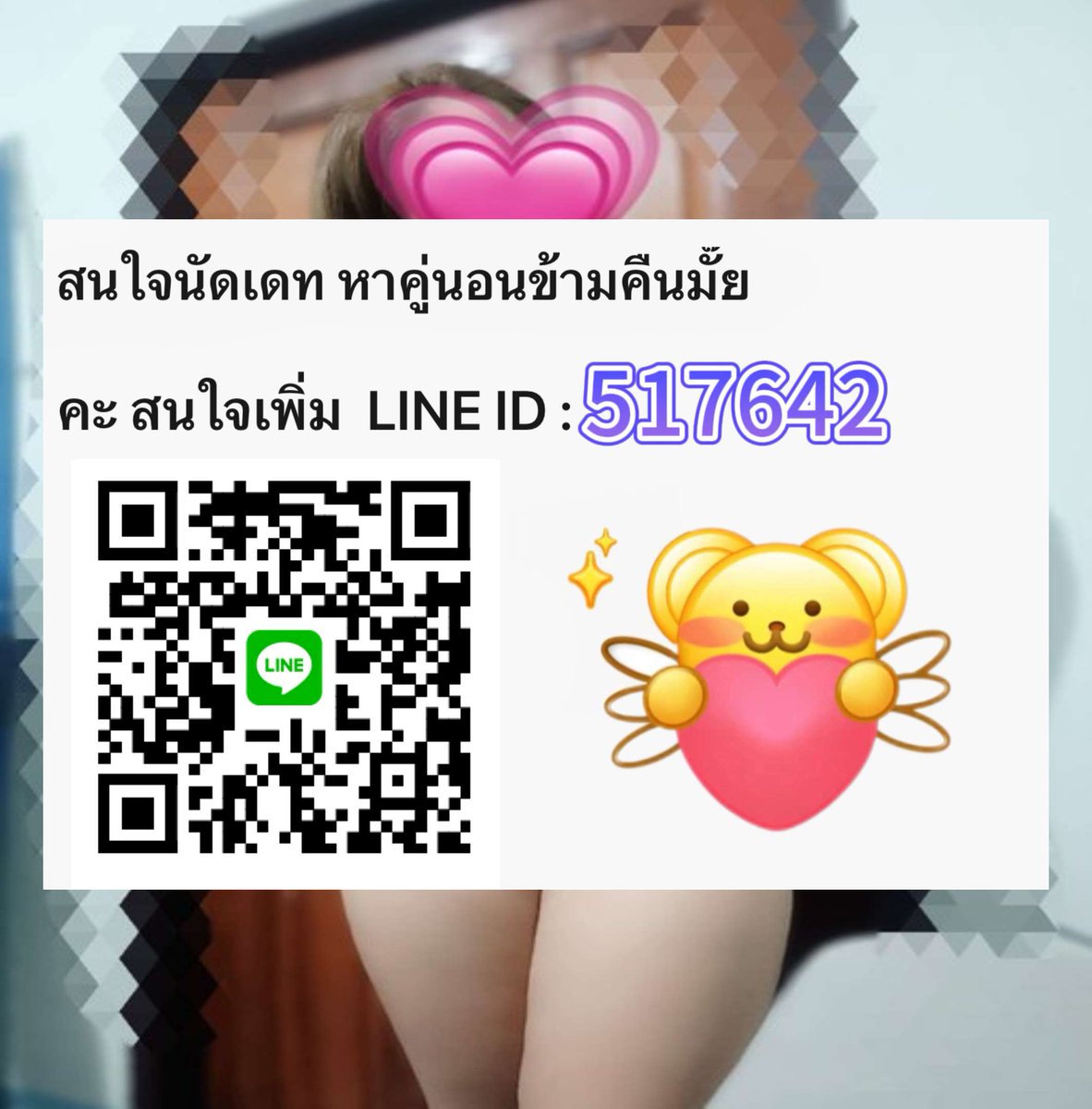 🧠💞🧍‍♀️ คุณสนใจมีเซ็กและนัดเดตสาวไหมสนใจแอด 🆔 :517642  #รีทวิตสุ่มนัดเย็ด #เงี่ยนหีมาก #นัดเย็ดเชียงใหม่ #หาดใหญ่นัดเจอ #งกิ้ง #รับงานรังสิต #คอลเสี่ยว #ควยชายแท้ #แลกควย #รับงานลาดปลาดุก #emeutes