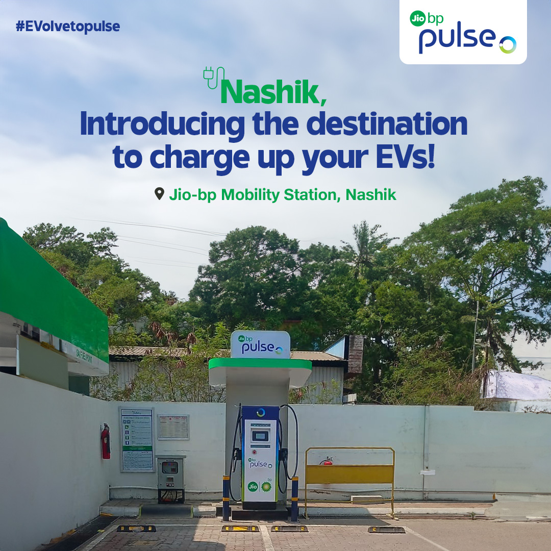 Jio-bp mobility station in Nashik now brings you an EV charging station too! You can now recharge your EVs with DC- CCS chargers at Sai Fuel Point, Anandwalli Pipeline Road, Ganesh Nagar Bus Stop, Satpur, and enjoy a seamless ride.
#EVolvetopulse #Jiobppulse #ElectricMobility