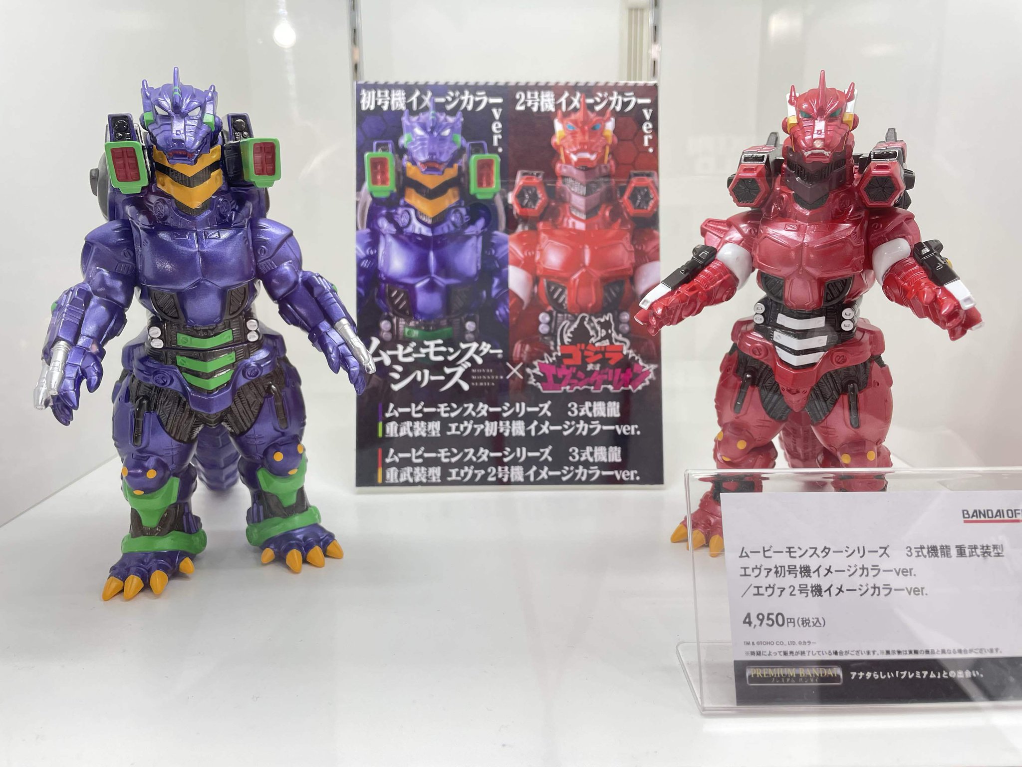 バンダイおもちゃ宣伝部（BANDAI） on X: 