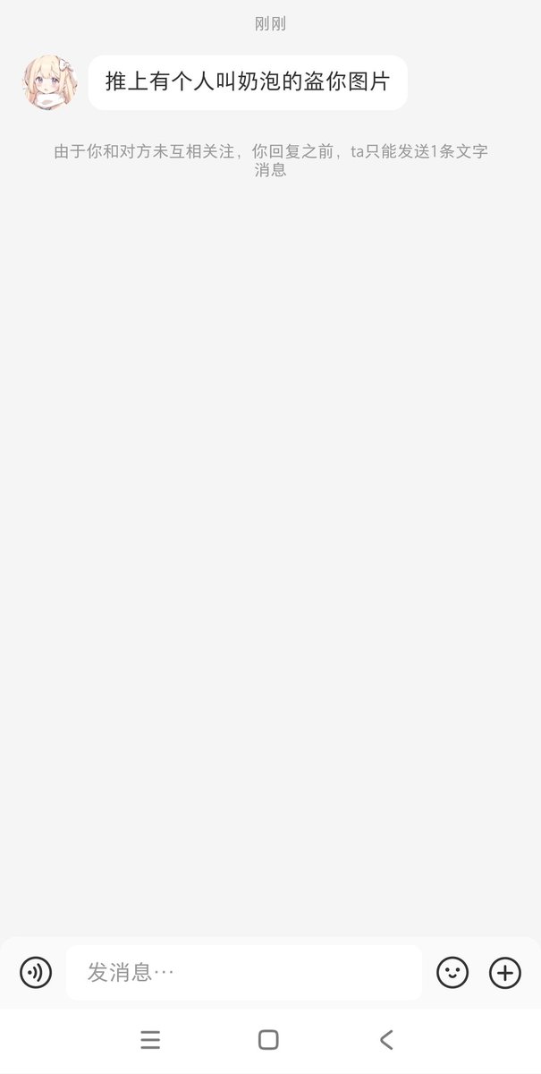 还好我的小红书粉丝私信我了，不然我都不知道你这个在缅北诈骗的烂货，现在每天在缅北挨打很痛苦吧？我好开心看你每天被折磨呀