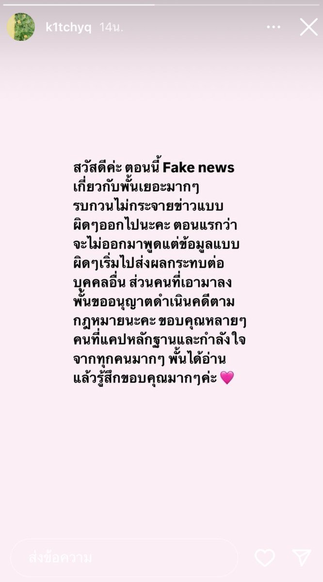 PriPrakay4470's tweet photo. โดนค่ะ😘😘 #ซินเทจ #ซอทอ #พั้นซ์รักแมว https://t.co/EGYDm9mtID