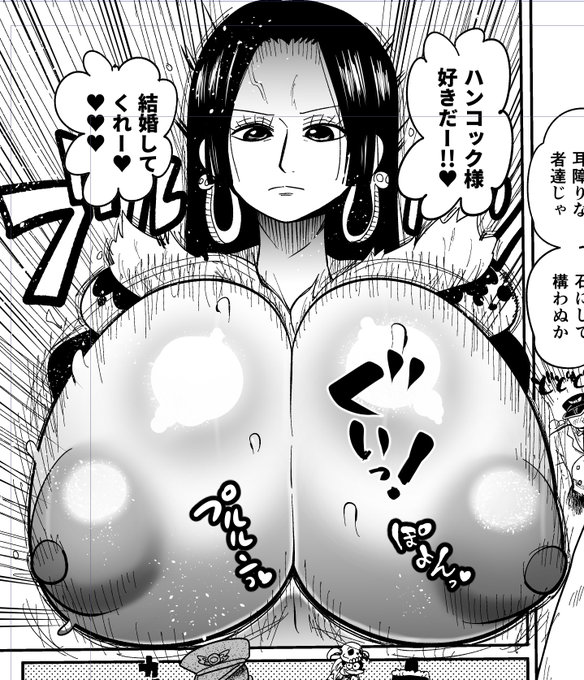 パイパンコック(大ウケ) 