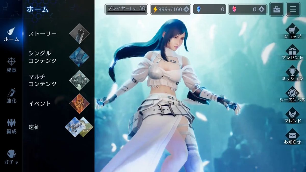 ホーム背景「フェザースタイル」紹介】 「ティファ&ザックス 新武器PU