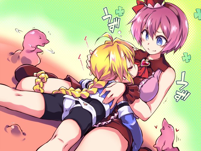 #いいからケツ見せろ 