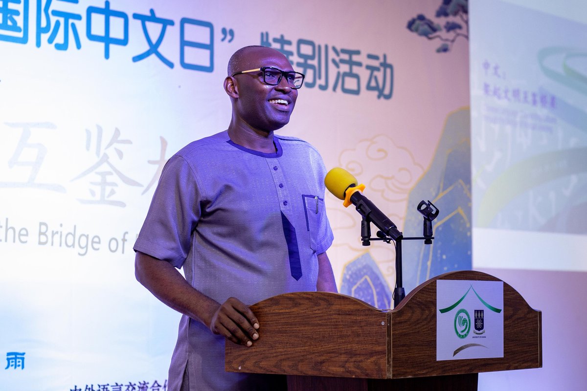 UnivofGh's tweet photo. UG’s Confucius Institute hosted its 15th UN Chinese Language Day celebration themed, "Chinese Language: Connecting Cultures through the Bridge of Mutual Learning".
1/2

#IntegriProcedamus
#UGIS75 https://t.co/VDUgp3g3uD