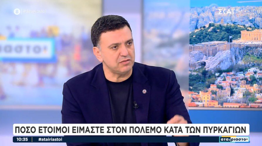 Μίλησα στην εκπομπή ΑΤΑΙΡΙΑΣΤΟΙ στον ΣΚΑΙ για τις μάχες που δίνουν οι Πυροσβέστες μας, αντιμετωπίζοντας πάνω από 70 πυρκαγιές καθημερινά. #ΠολιτικήΠροστασία @skaigr @GSCP_GR @pyrosvestiki