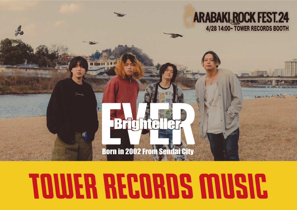 【🏮解禁✒️】 ARABAKI ROCK FEST.2024 タワーレコードブースにて2日目14時からサイン会を行います！ タワレコブースにて『Blue,』『Orange/Heineken』をご購入された方対象にサイン会参加券をお配りします！ サイン会限定で当日のセトリのデモが聴けちゃうQRコード付きのチラシも配布致します！