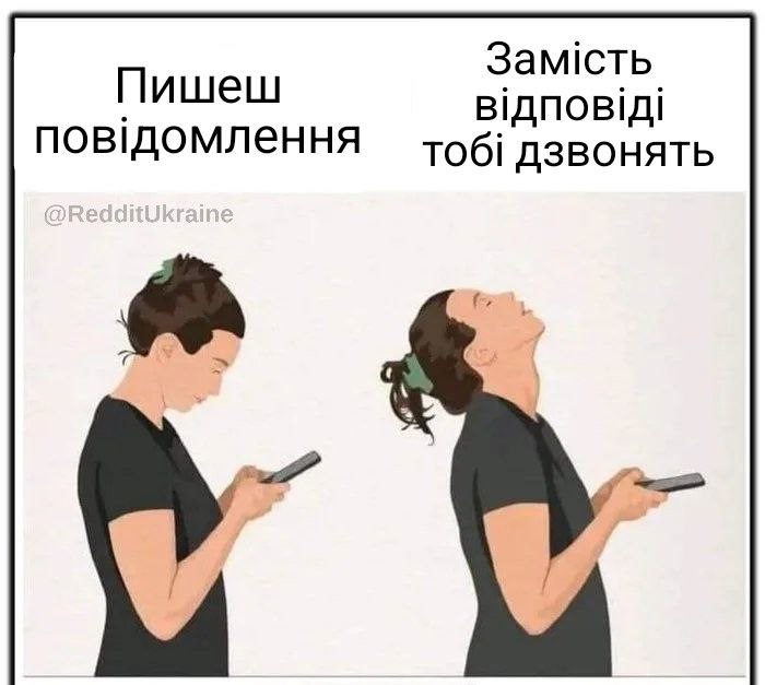 Ескапізм та Реготуньки (@25_neverescape) on Twitter photo 2024-04-26 11:53:13