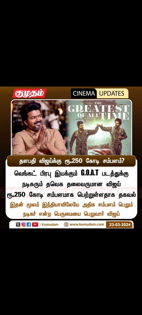 @Indiamyheart123 தூக்கு மாட்டி தொங்குடா கேப்டன் மில்லர் எலும்பு பு*****
😂😂😂
ரஜினி எல்லாம் எங்களுக்கு ஒரு ஆள் புண்டையாடா