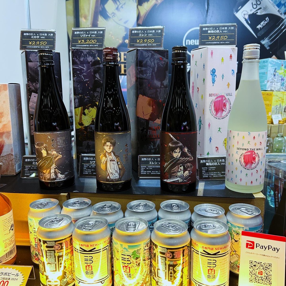 newxnewshop's tweet photo. 準備完了!! 超お待ちしてます!!

コラボのお酒専門店 NEWxNEWストア
ここでしか買えない「超会議」限定ビール、今年も売ります🍺
数量に限りあり、早いもの勝ち
超いそげ☝️

幕張メッセ ホール5 B55

#ニコニコ超会議2024　#超コラボ酒

📲https://t.co/qV3qVkkVxt https://t.co/E8U78NV6WD