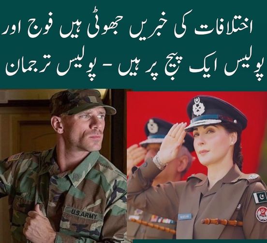 Patwaran Geographic tweet media