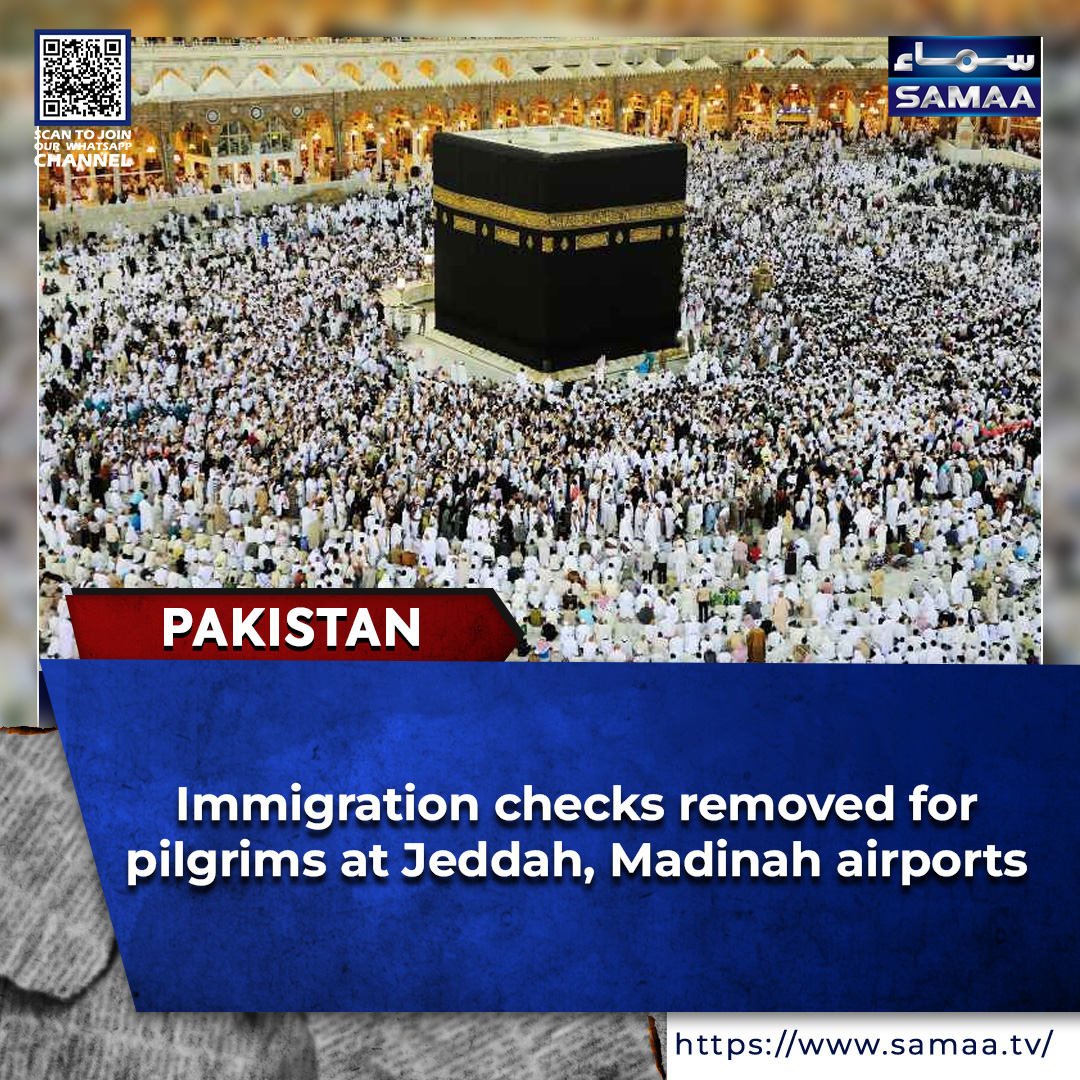 Read more: samaa.tv/2087313688

#Immigration #Hajj #Umrah #SaudiArabia #pilgrimage #Hajjflights #RoadtoMakkah #airports #Jeddah #Madinah