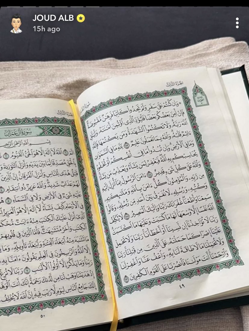 kanl1kaaa's tweet photo. قاعده اقرا و اعيد فالصفحه لان ادري لها اجر اللي يقرأها 
فيا رب اكتب لها أجر كل حرف يا رب 
#جود_العنزي https://t.co/dhEUlmMURZ
