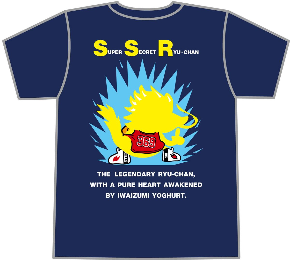 犬*様 ⭕️限定値下げ【岩ちゃん着用】supreme BOX logoレザーキャ 販売開始】 お待たせいたしました！道の駅いわいずみにて岩手ビッグ