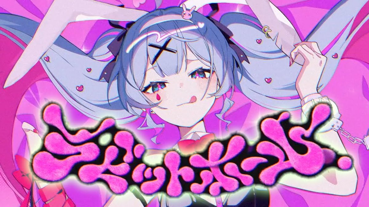 シクフォニ　みこと 録画: みことが生まれた日。 / 誕生日カウントダウン配信！！！ - 2023