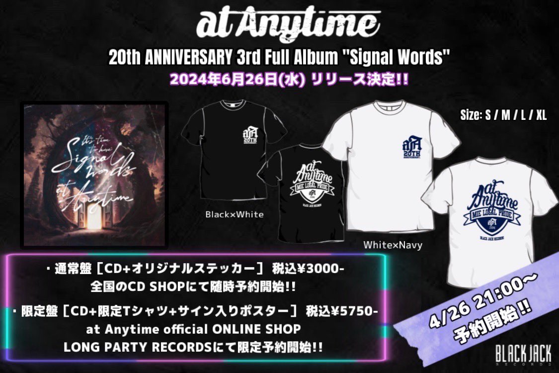 atAnytime_jp's tweet image. 【　BIG NEWS!!!!!!　】

2024/06/26(水)
at-anytime.net/?p=4652

【　1分だけ時間ください　】

#atAnytime #SignalWords #拡散願