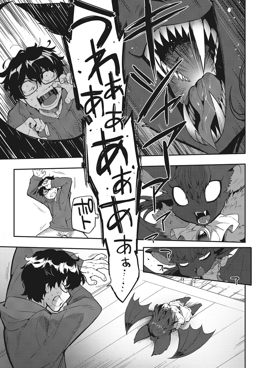 (2/2)

※イメージ画像と実際の修正方法は異なる場合があります 