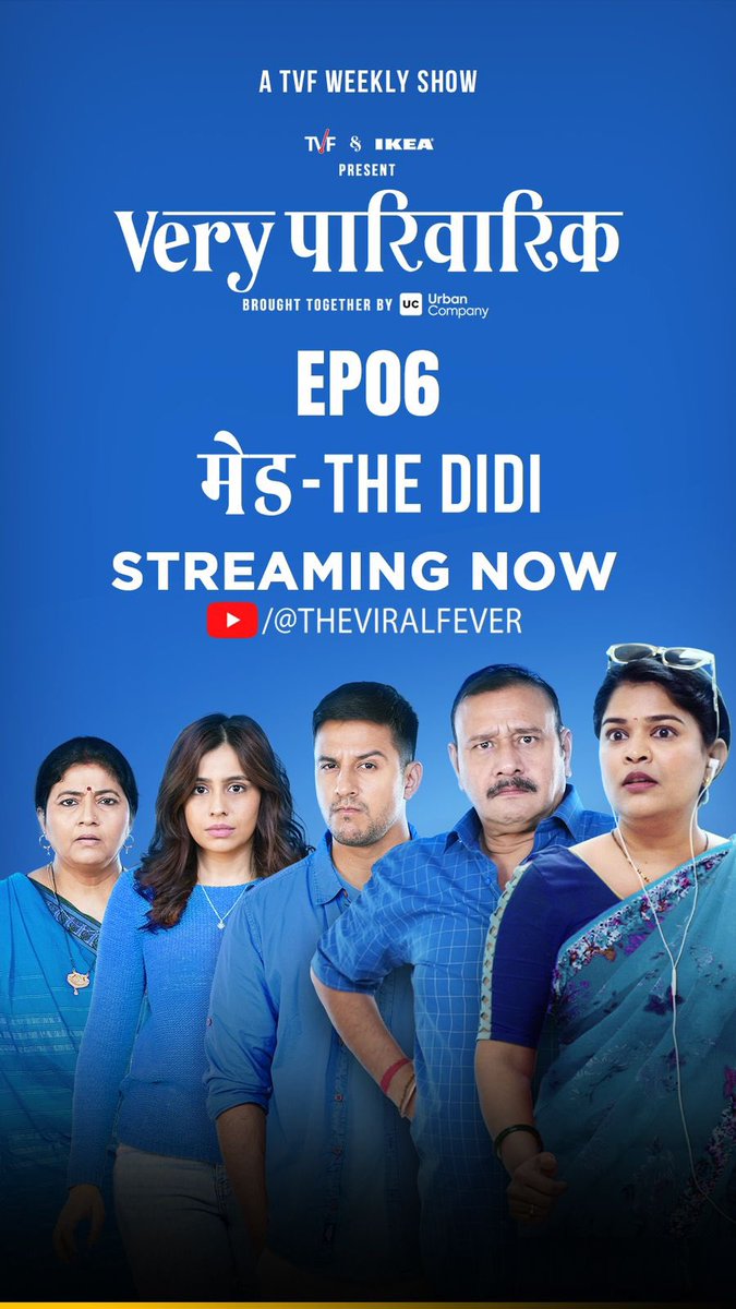 #TVF has been silently acording big!! Search for their titles and you will be surprised! Recently trending weekly show, 6th Episode of #VeryParivarik - Maid: The DIDI has been released! This is a very international format where creators release content every week! Now, it…