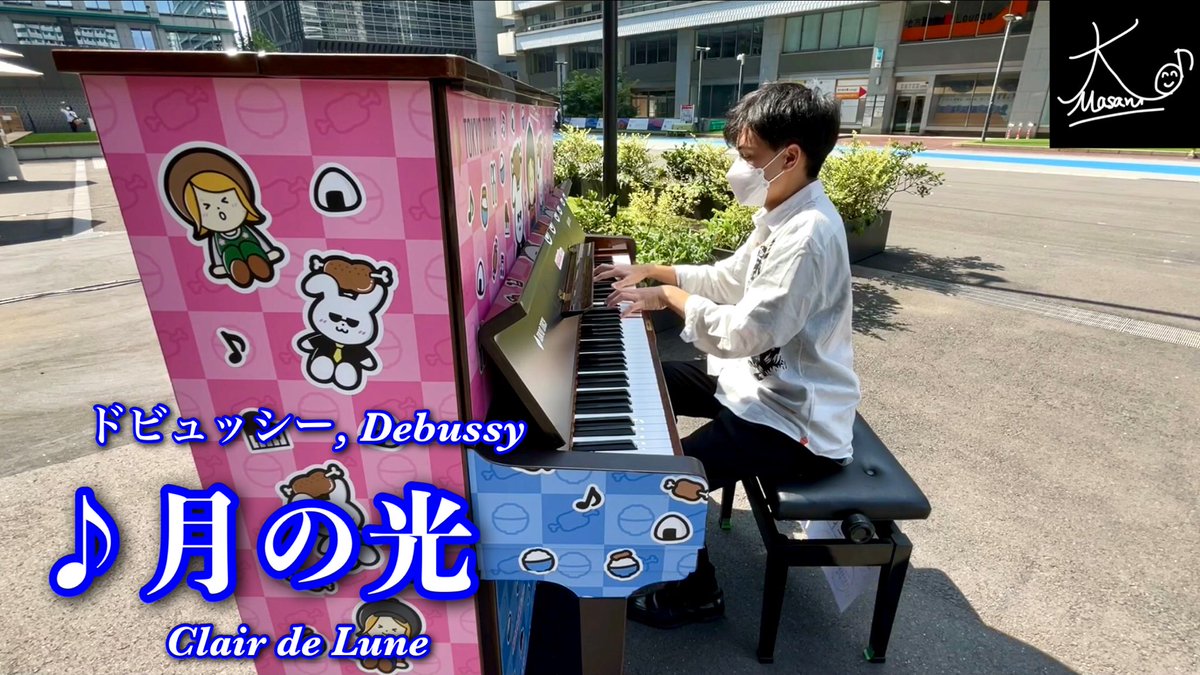 YouTube新動画🆕 #ハラミちゃん 装飾のピアノ #ハラミートピアノ 🎹🍖 ドビュッシー「月の光」を演奏しました🌙 ▶︎youtu.be/HwSt5hsg7uc #ストリートピアノ #トウキョウトーチ #TOKYOTORCH