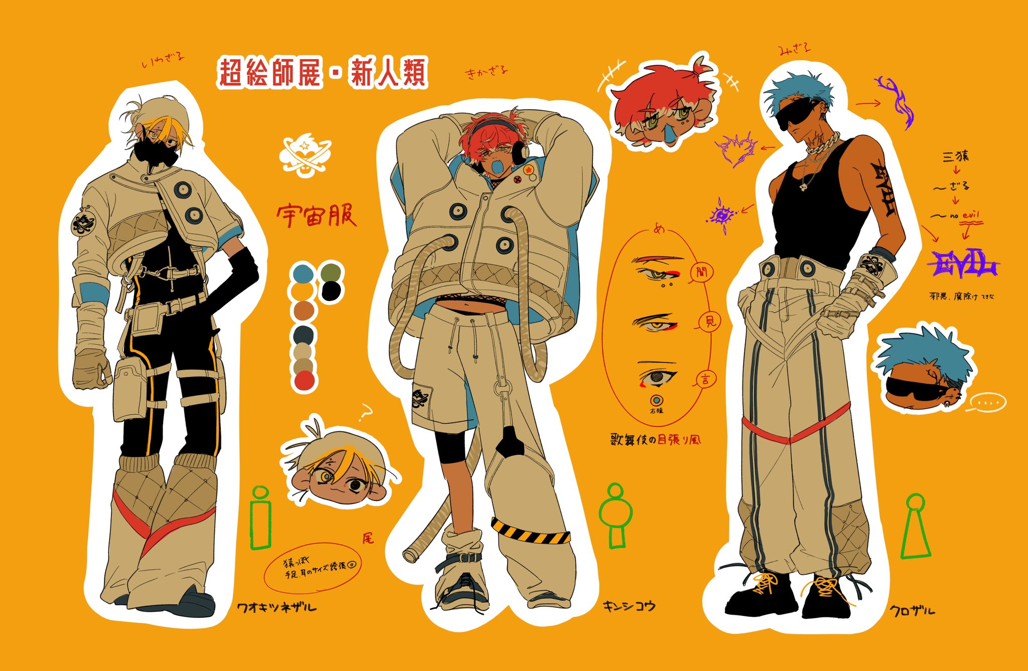 Highlights by REO (@SRiokorr) / X Highlights by REO (@SRiokorr) / X
