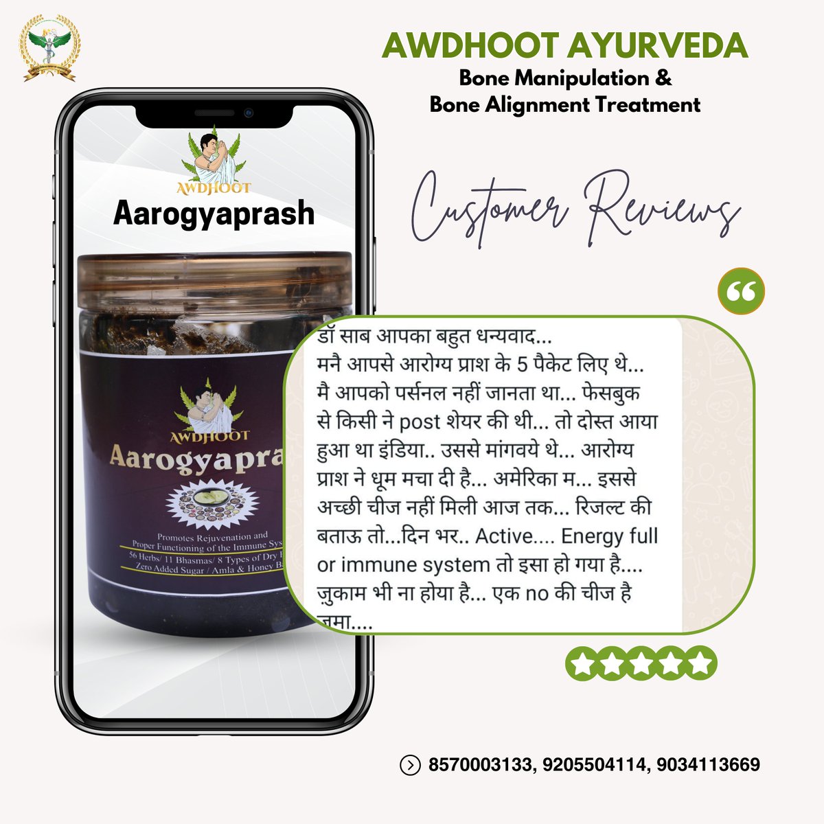 Customer Reviews on Aarogyaprash.
“The kind words of our clients speak volumes about the quality of our services. Thank you for your support!”
.
.
.
.
#awdhoot #naturalhealing #energybooster #aarogyaprash #awdhootayurvigyaan  #naturalremedies #ayurveda #customerfeedback