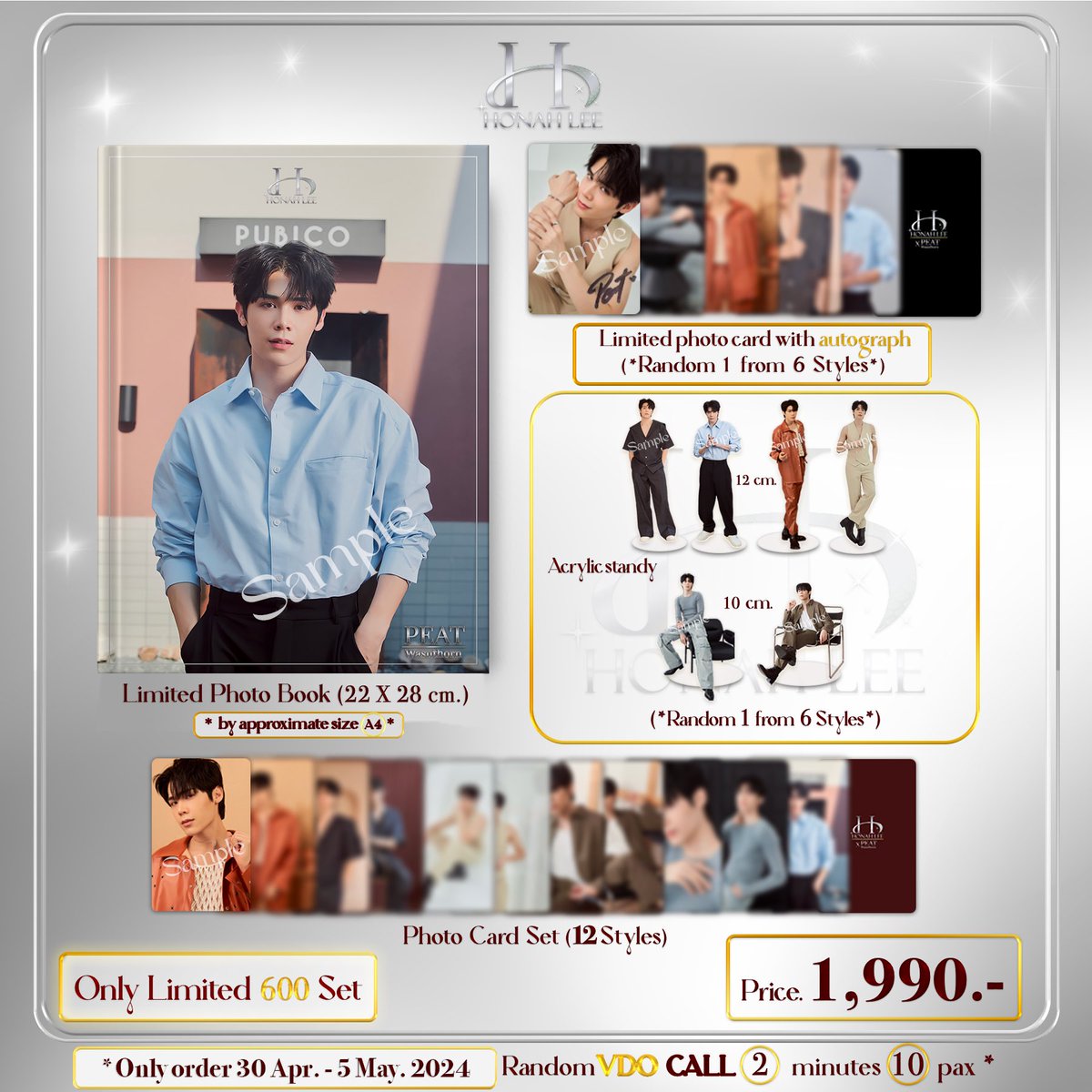 ✨HONAH LEE X PEAT WASUTHORN ✨ ✨LIMITED PHOTO BOOK SET