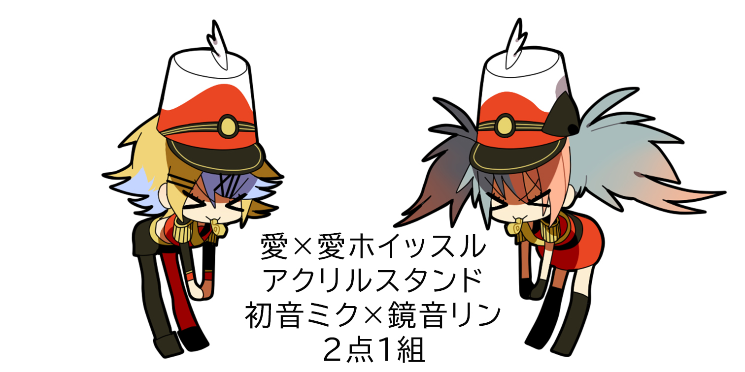 鏡音レン 鏡音リン ニコニコ超会議 2018 アクリルスタンド 39Culture 2025 RETRO アクリルスタンド / 鏡音リン| アニメ