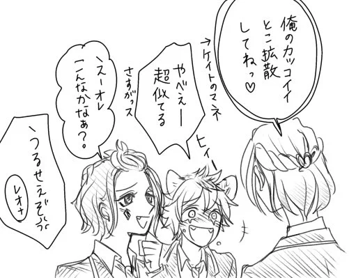 ノリのいいヴィルさんがケイトのモノマネして、ギャル2人が喜んでる夢見た 
