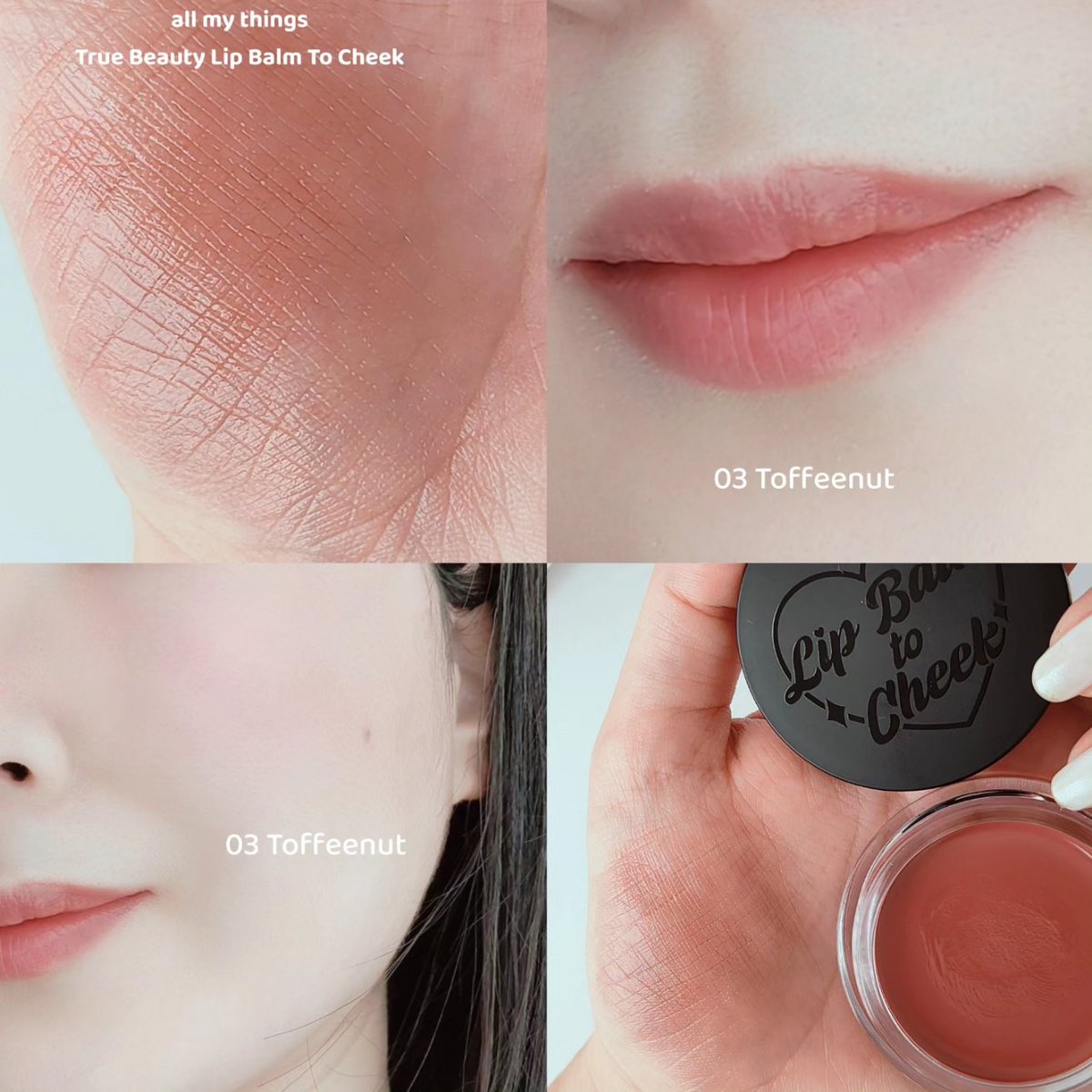 #PR #allmythings 
True Beauty Lip Balm To Cheek
03 Toffeenut🥨
女神降臨ウェブトゥーンとコラボ💗
リップ＋チークの組み合わせたメイクアップが可愛いバーム🍯
自分の元からの肌のように自然で透明感のある発色なので、どんな肌トーンにもフィットしやすく使いやすいアイテム💐