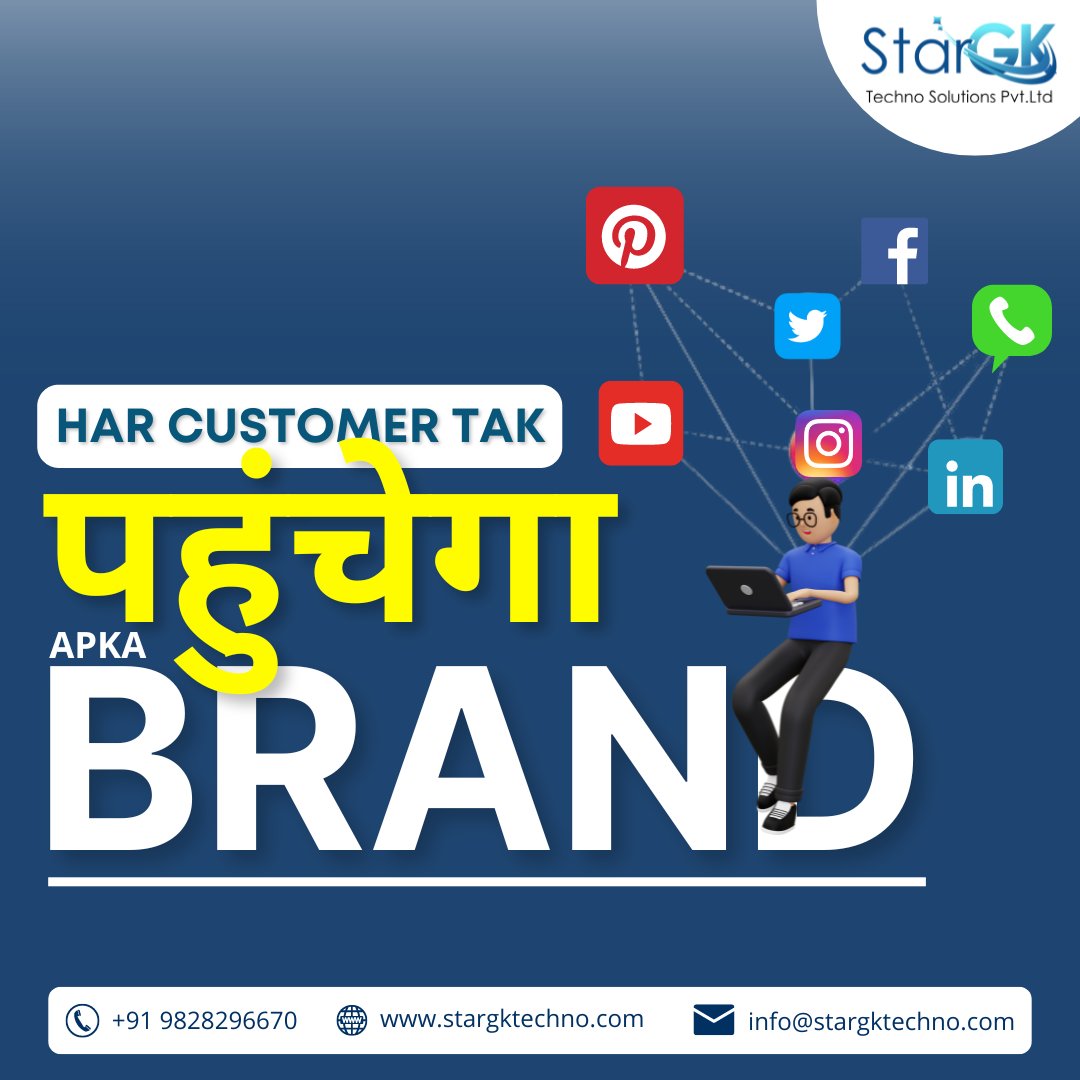 StargkL's tweet photo. Ensure your brand reaches every customer! With StarGk Techno's expert assistance, expand your brand's reach and connect with a wider audience. 

+91 9828296670 or https://t.co/5fWqDXkxKc

#stargktechno #brand #socialmedia  #JioCinemaPremium #Election2024 #GrabrealmeC65OnFlipkart https://t.co/VCwKiuU1H3