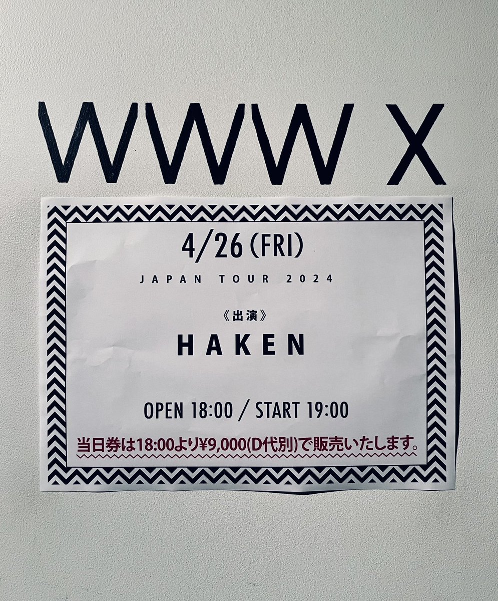 ( ◠‿◠ ) スージー甘金 / HAKEN