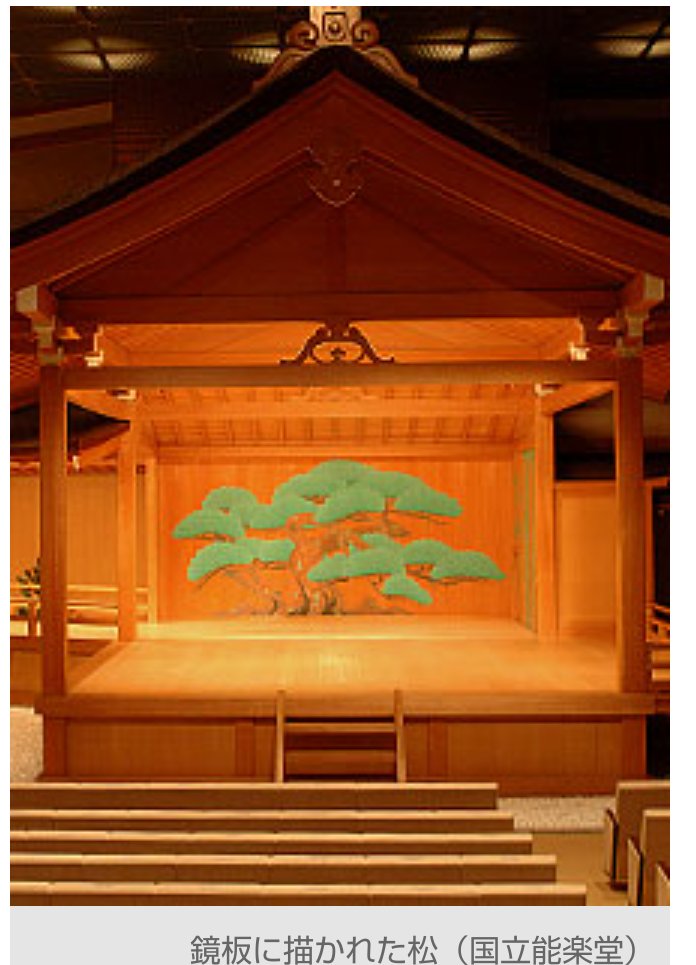 natsuK15059038's tweet photo. 公開されたBE:FIRST
ダンプラ
いつもとスタジオも照明も違う感じがして…
何処かで観た事ある感🤔
能舞台に描かれる
老松のイメージ?
音も、色も…『日本』
#Masterplant
【参考資料】
https://t.co/2yeLjORfhp https://t.co/1xtXUIhpoS