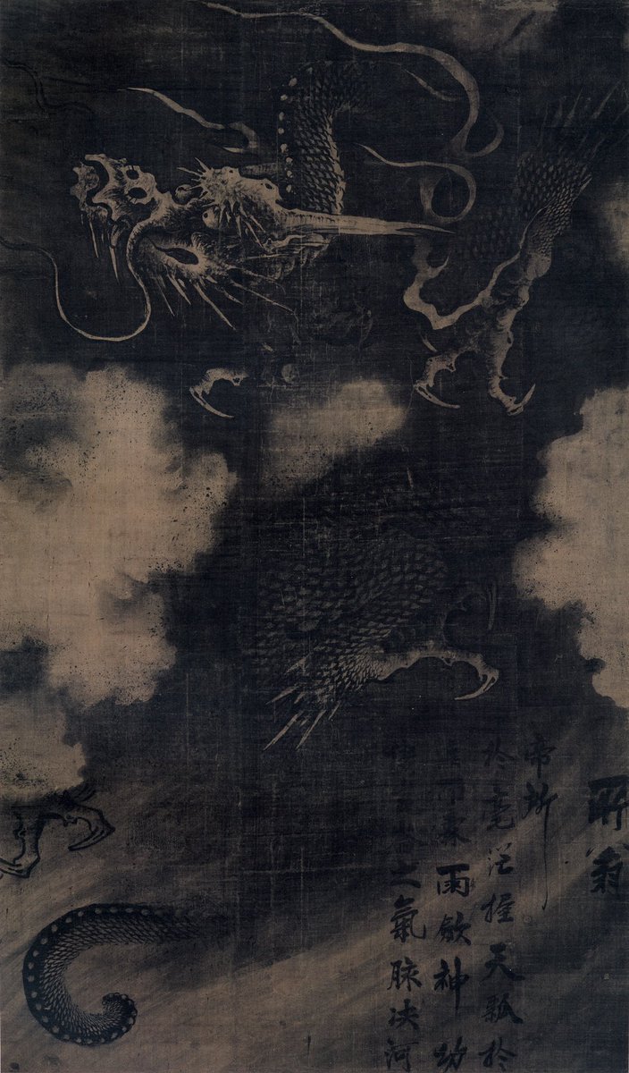 南宋 陳容《龍圖》

©️The Tokugawa Art Museum 
#SongDynasty #송나라 1127-1279
#수묵화 #드래곤 #중국의문화 #art
#Inkpainting #ChineseBrushPainting
#dragon #long #arts #중국 #China
