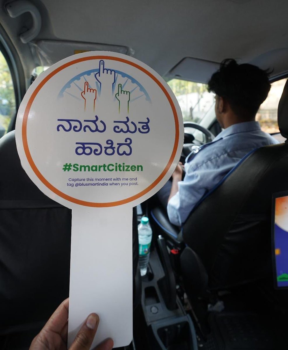 As a part of my daily commute, I often book cabs from BluSmart. Elections have finally started in Bangalore, and I came across this little campaign run by BluSmart, where they are urging people of Bangalore to vote. This is a great initiative by @BluSmartIndia and I’m happy to…