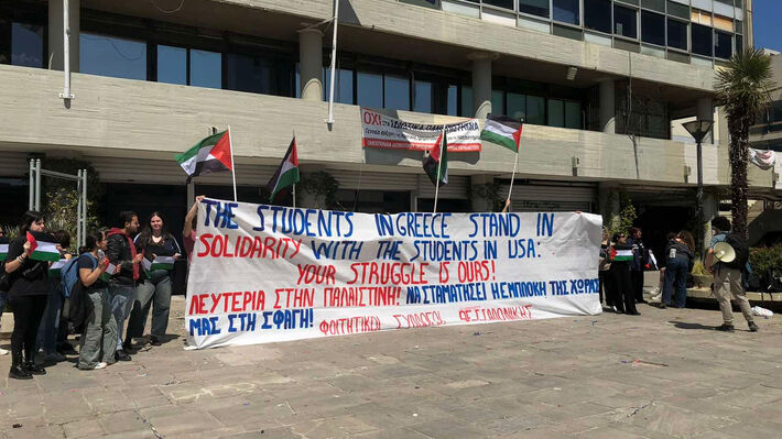 Παράσταση διαμαρτυρίας Φοιτητικών Συλλόγων Θεσσαλονίκης στη Πρυτανεία του ΑΠΘ Οι Φοιτητές στην Ελλάδα στέκονται αλληλέγγυοι με τους Φοιτητές στις ΗΠΑ: Ο Αγώνας σας είναι δικός μας αγώνας! Λευτεριά στην #Παλαιστινη Να σταματήσει η εμπλοκή της Ελλάδας στη σφαγή! #Γαζα